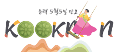 KMU검색