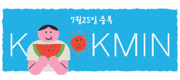 KMU검색